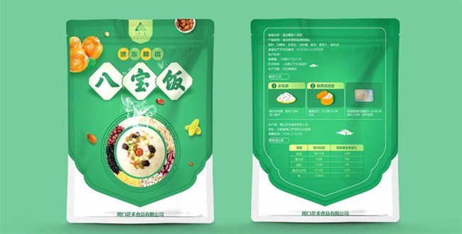  Hebei Xiongxian Xuri Paper Plastics Packaging CO.,LTD.